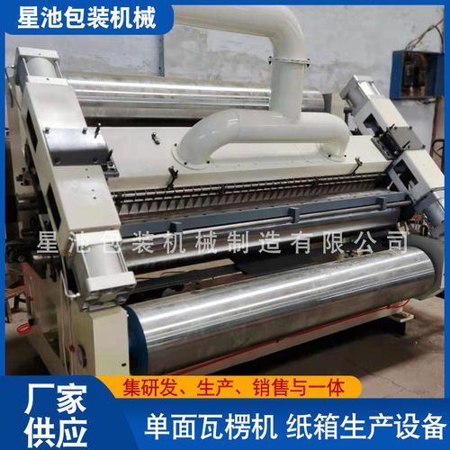 专注机械板纸领域，东光县包装机械产业园助力企业稳步发展